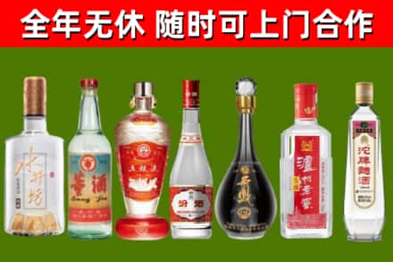 西充县烟酒回收名酒系列.jpg