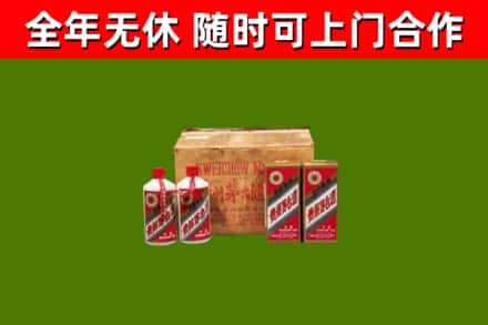 西充县回收老茅台酒