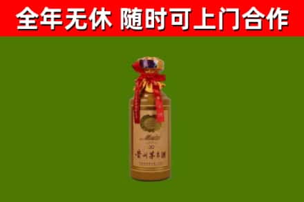 西充县回收30年茅台酒
