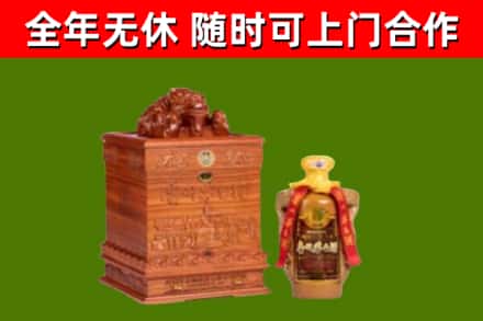 西充县烟酒回收80陈年贵州茅台酒.jpg