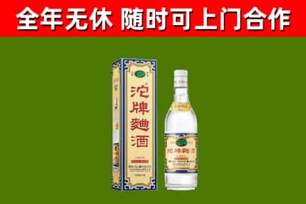 西充县烟酒回收80沱牌曲酒2.jpg