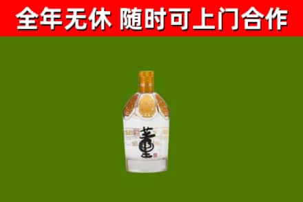 西充县烟酒回收董酒.jpg