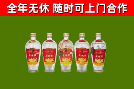 西充县回收老五粮液