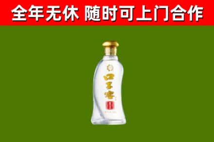 西充县回收口子窖