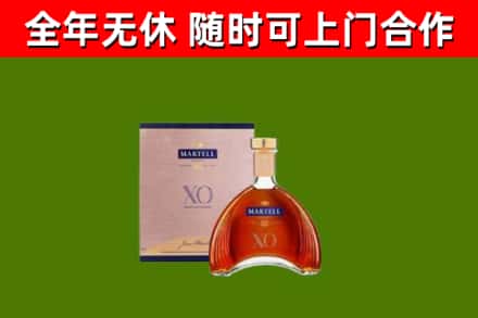 西充县回收马爹利洋酒