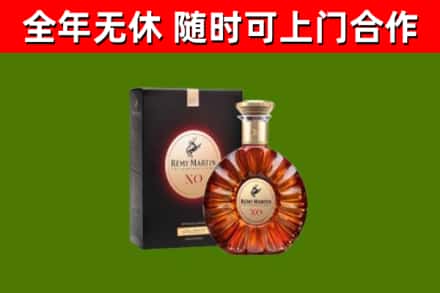 西充县回收人头马洋酒