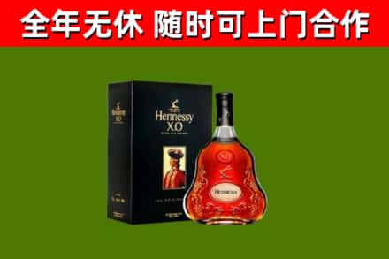 西充县回收轩尼诗洋酒