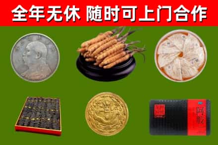 西充县烟酒回收名贵礼品.jpg